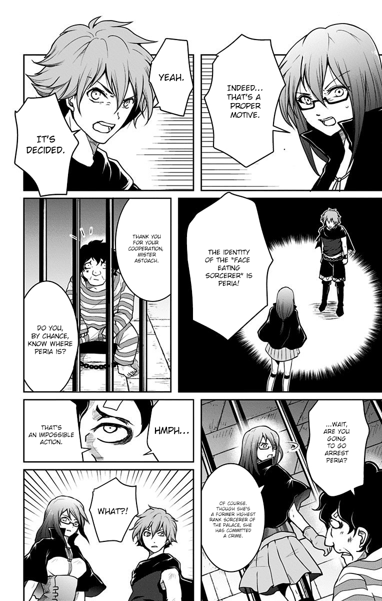 Makui no Risu Chapter 2 31